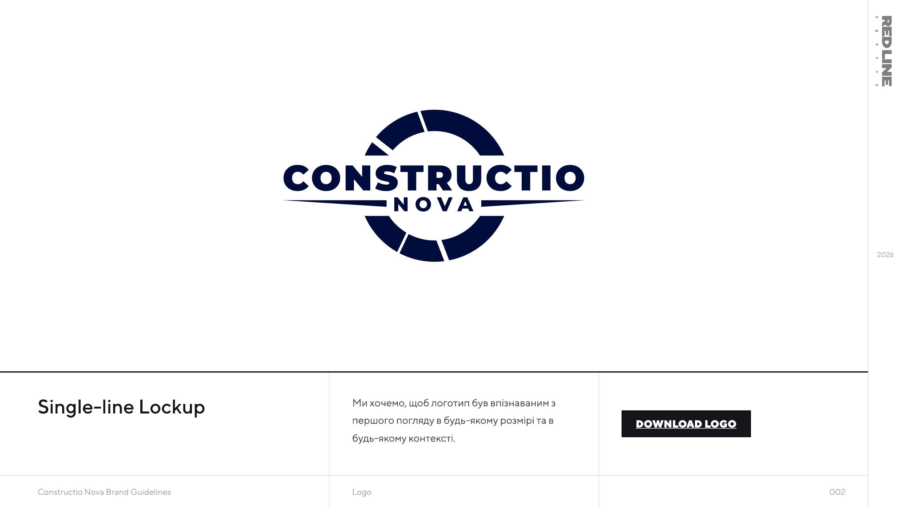 Constructio Nova — логотип