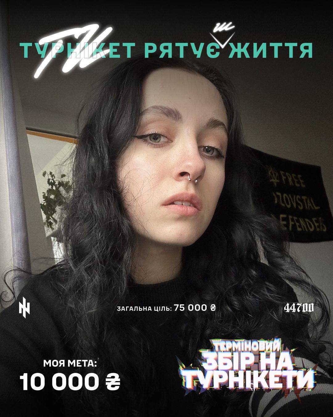 Банка колеги: моя мета 10 000 грн