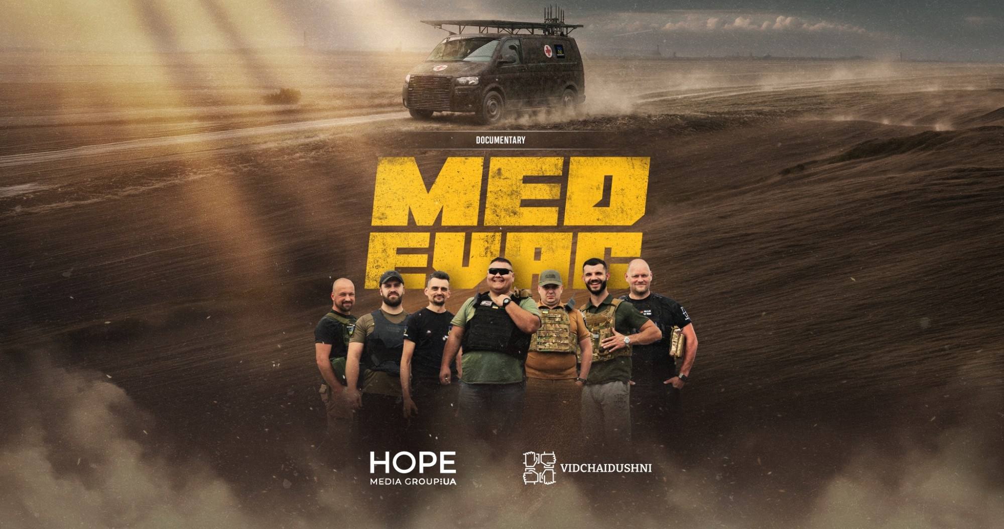 Ключовий візуал англійською: MEDEVAC, documentary