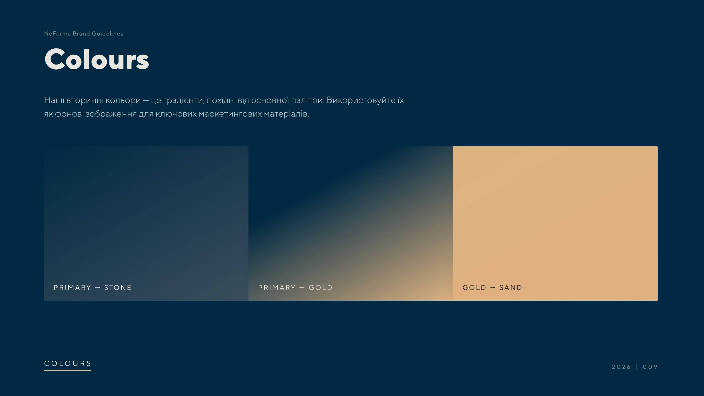 Градієнти: Primary → Stone, Primary → Gold, Gold → Sand на темно-синьому