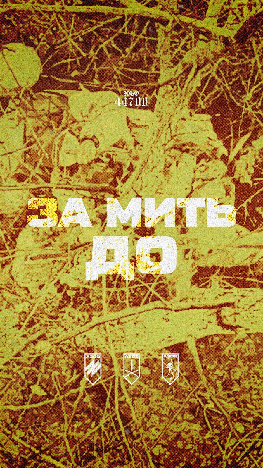Обкладинка Reels «За мить до»