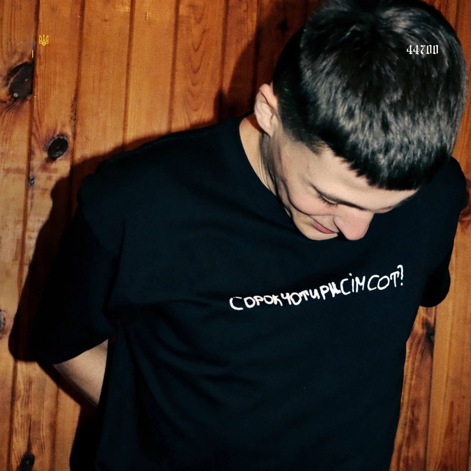 Футболка «сорокчотирисімсот?» на моделі, другий кадр